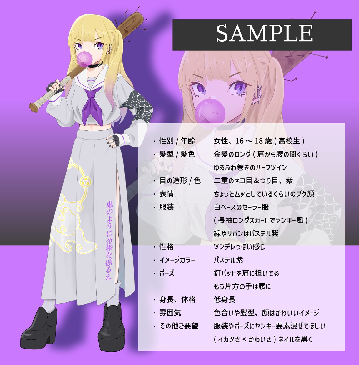 自分だけのかっこいいキャラクターを描きます TRPG、ゲーム、動画、自分だけのアバターなどの立ち絵 イメージ6