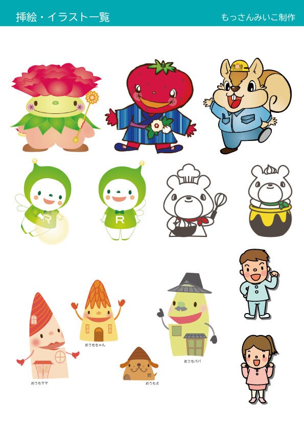 キャラクター・イラストロゴ制作します 様々なテイストのキャラクターが描けます！ イメージ4