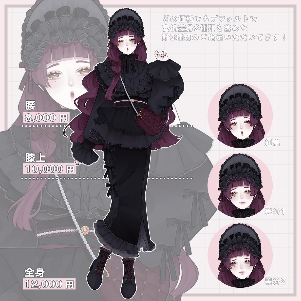 TRPG・ゲーム等の立ち絵制作承ります ヒアリングして、貴方の思い描くキャラクターデザインを描きます イメージ2
