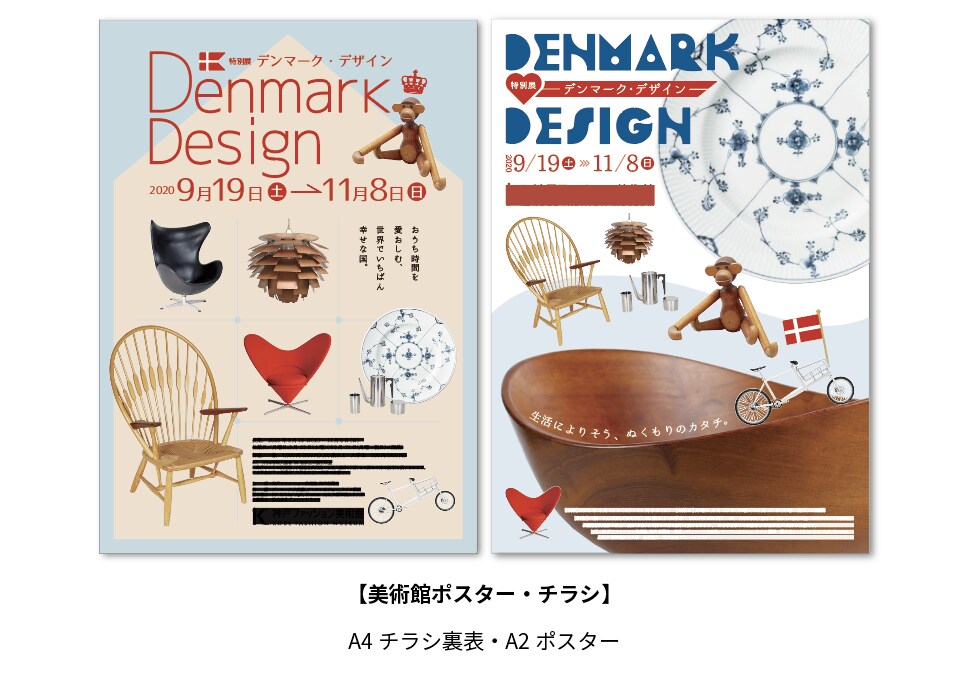 伝わるチラシ、目を引くポスター作成します お客様の大切な商品やサービス、想いを形にします。 イメージ9