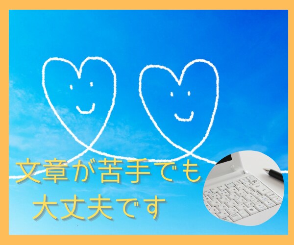 あなたのお悩みにとことんに寄り添います 心の仕組みを知り、軽やかに生きていく イメージ4