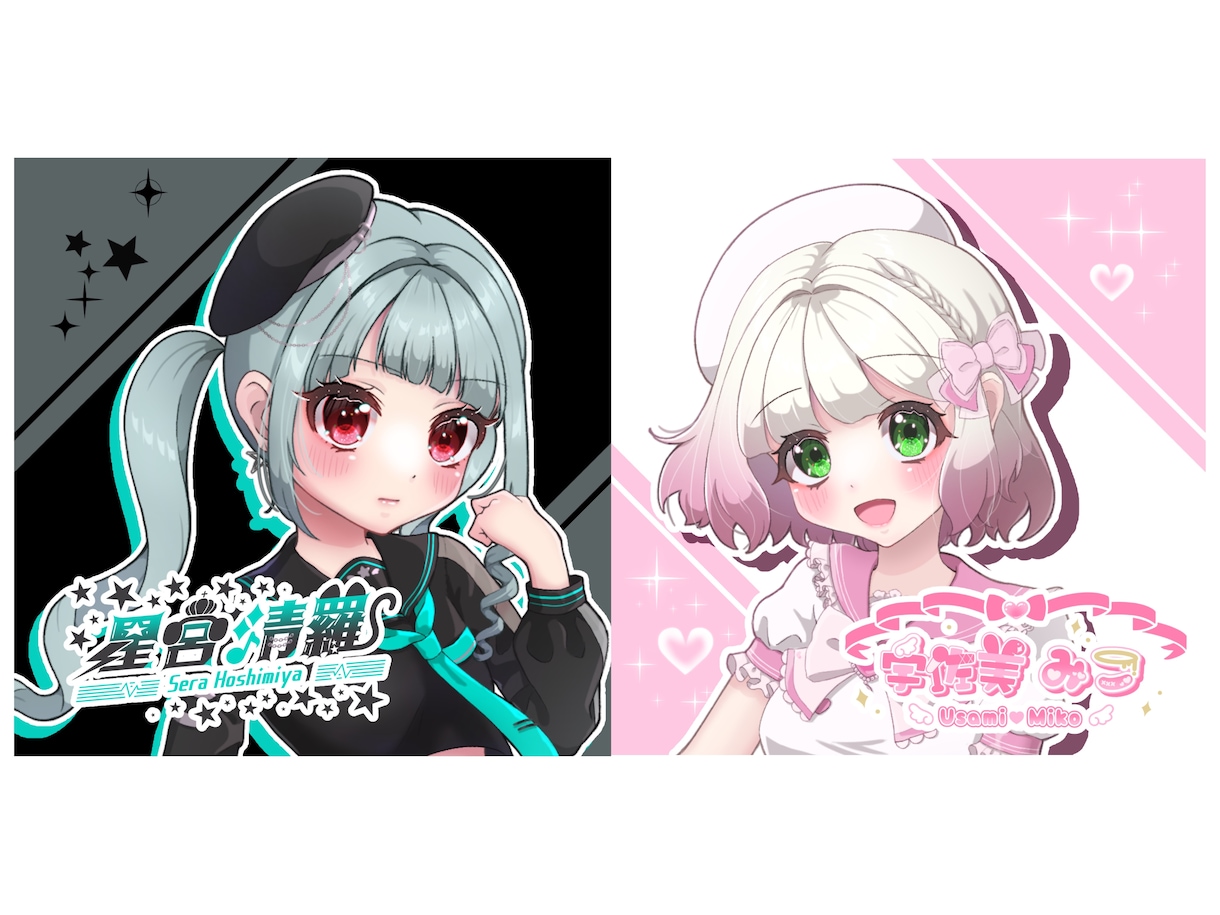 あなたのキャラクターを元にキラキラなデザインします メッセージカード、グッズデザインなど… イメージ1