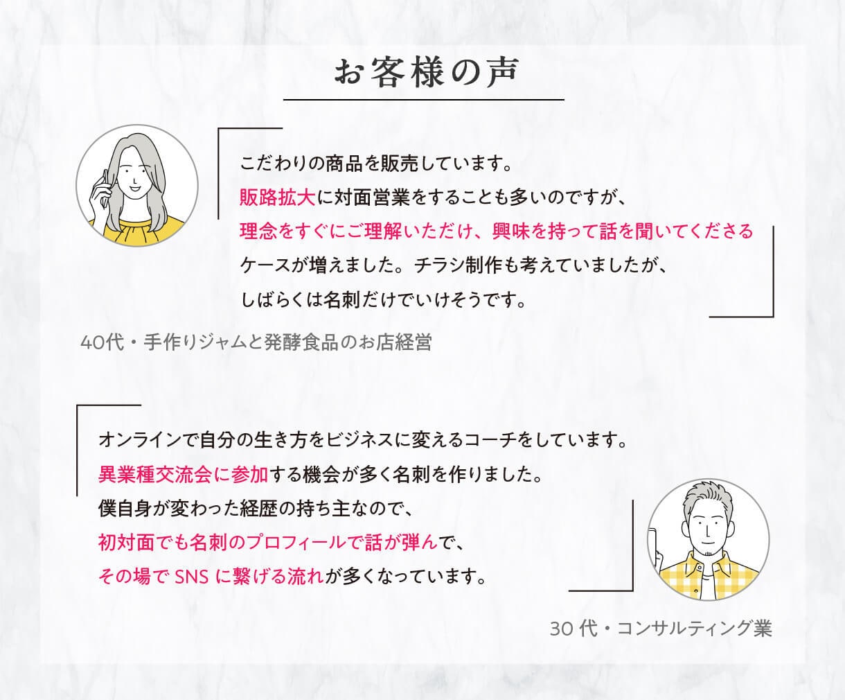 プロが集客に強い美しい名刺をデザインいたします ランチェスター経営本にも奨励される名刺のデザインをご提案 イメージ5