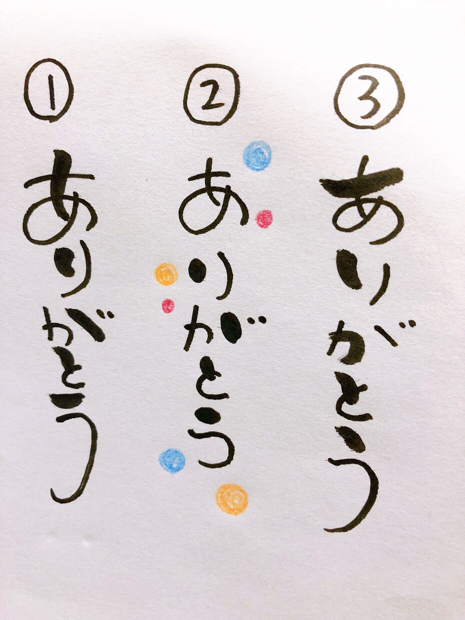 あなたの好きな言葉や文字を筆文字で書きます 最低価格！商用利用も可能！独特な筆文字でお渡しします イメージ2