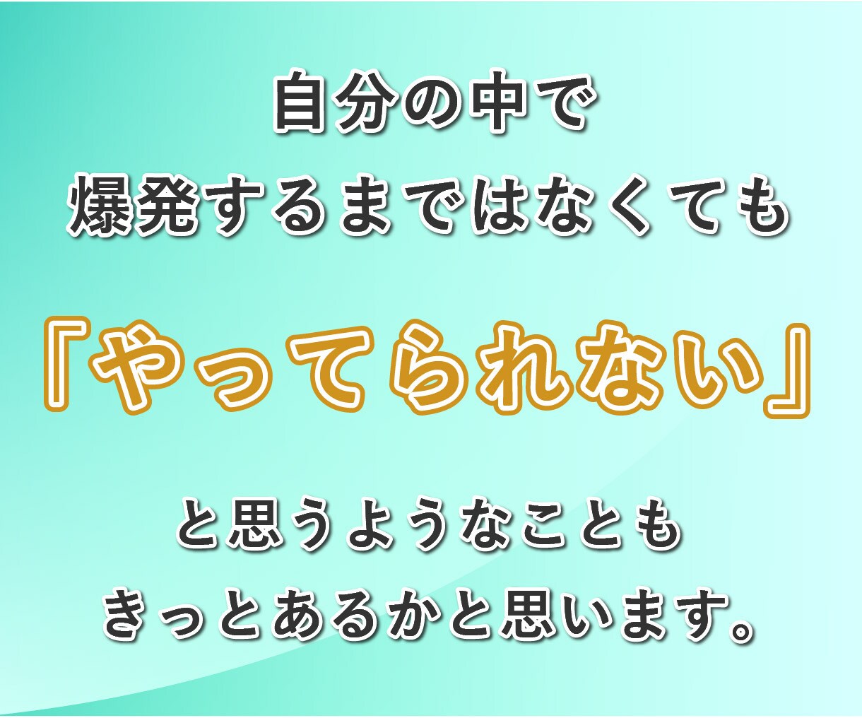 受付停止中/チャットでお悩み聞きます 愚痴│相談│憂鬱│ちょっと話したい など イメージ6
