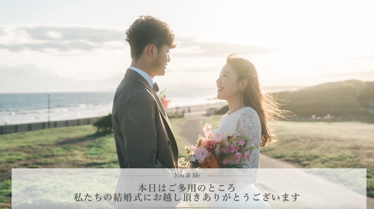 クオリティ重視‎‪！ウェディングムービー承ります 写真・コメントを送るだけ！おしゃれなオープニングムービー作成 イメージ4