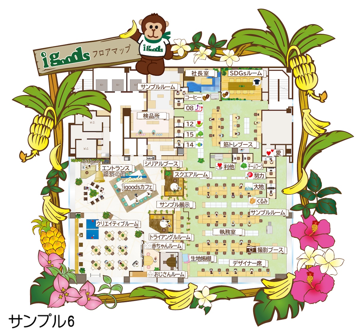 地図・イラストマップ・間取り・会場案内図を描きます シンプルな地図からイラスト一杯の楽しい地図まで制作します！ イメージ7