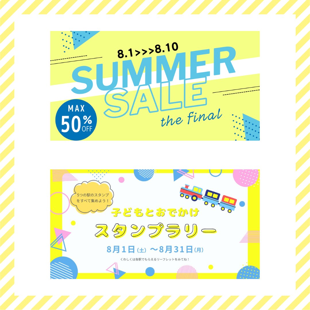 SNS・広告用｜高品質なバナー制作します 目を引くデザインでクリック率アップをサポートします！ イメージ7