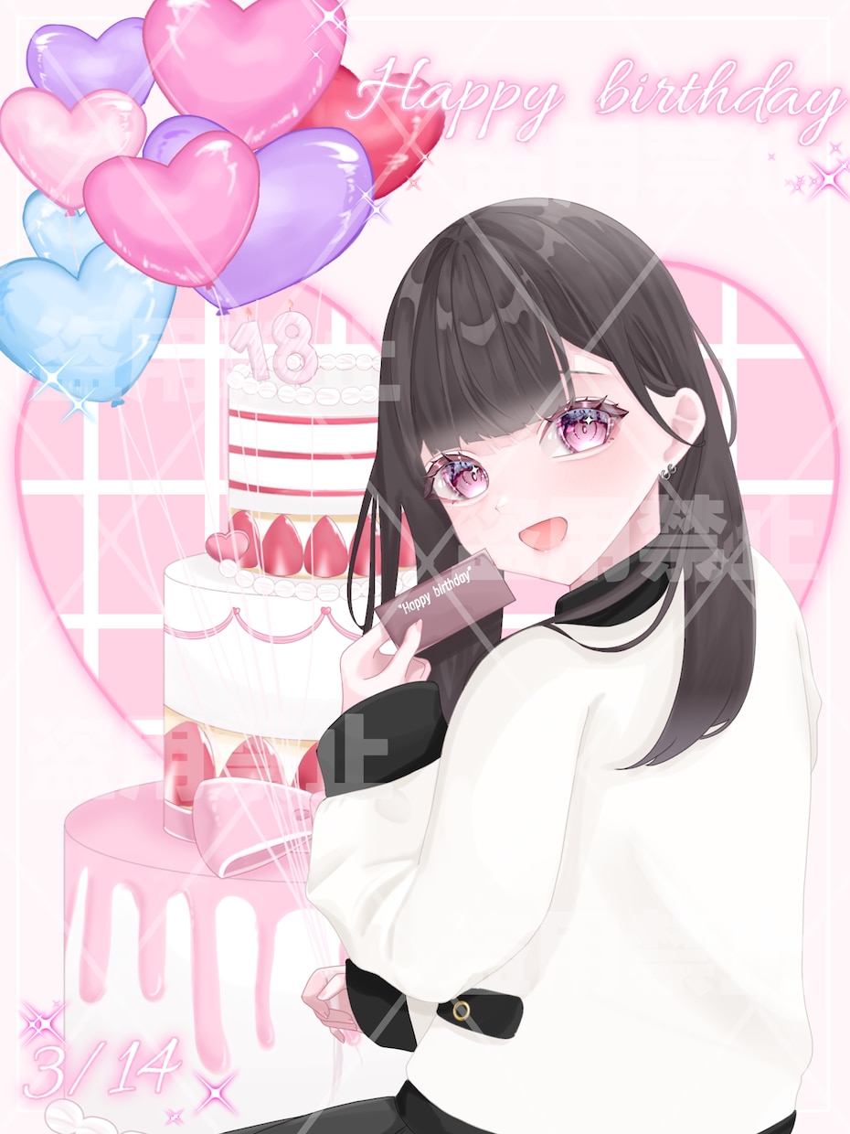 イラストをお描きします 絵描き歴4年、キラキラなイラストお描きします！ イメージ1