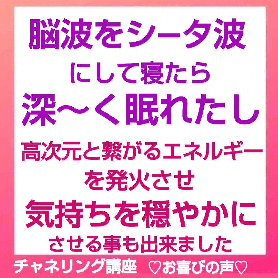 チャネリング講座☆初心者が占い師になる方法教えます エネルギー伝授つき◆すぐに占い師としてデビューできます☆ミ イメージ4