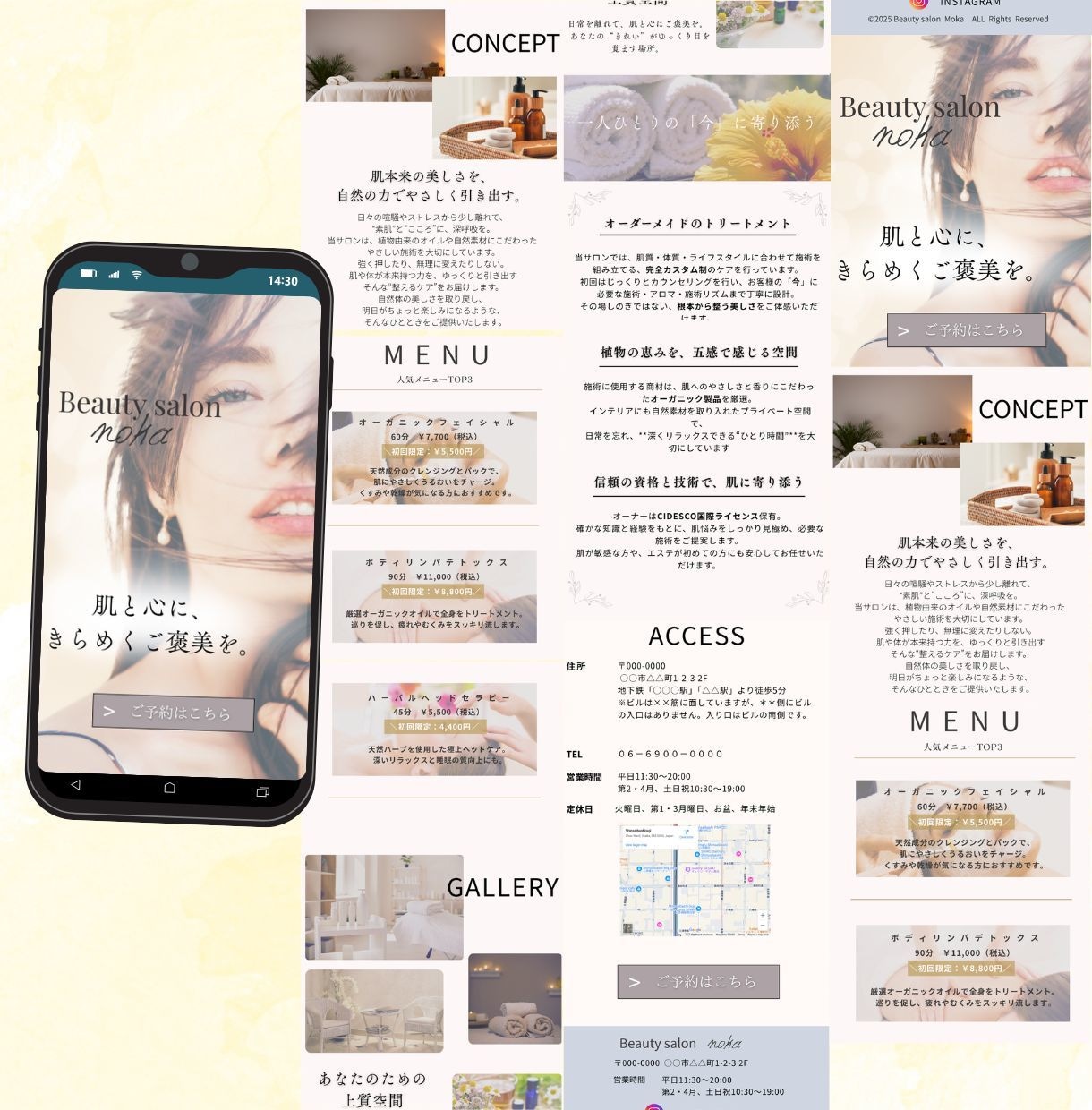美容・ヘアサロン特化！来たいと思うLP制作します スマホで見やすく予約が増える集客ページを低価格で作成します！ イメージ4