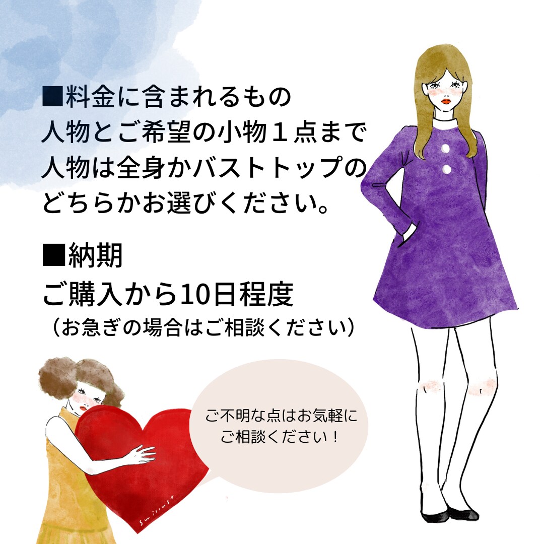 おしゃれで優しい雰囲気のある女性を描きます おしゃれで親しみやすい女性をレトロタッチで優しく描きます。 イメージ3