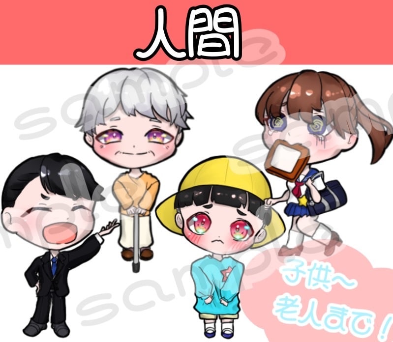 どんな種族でもかわいい子を描きます 背景透過だからどこでも使いやすい！！ イメージ3
