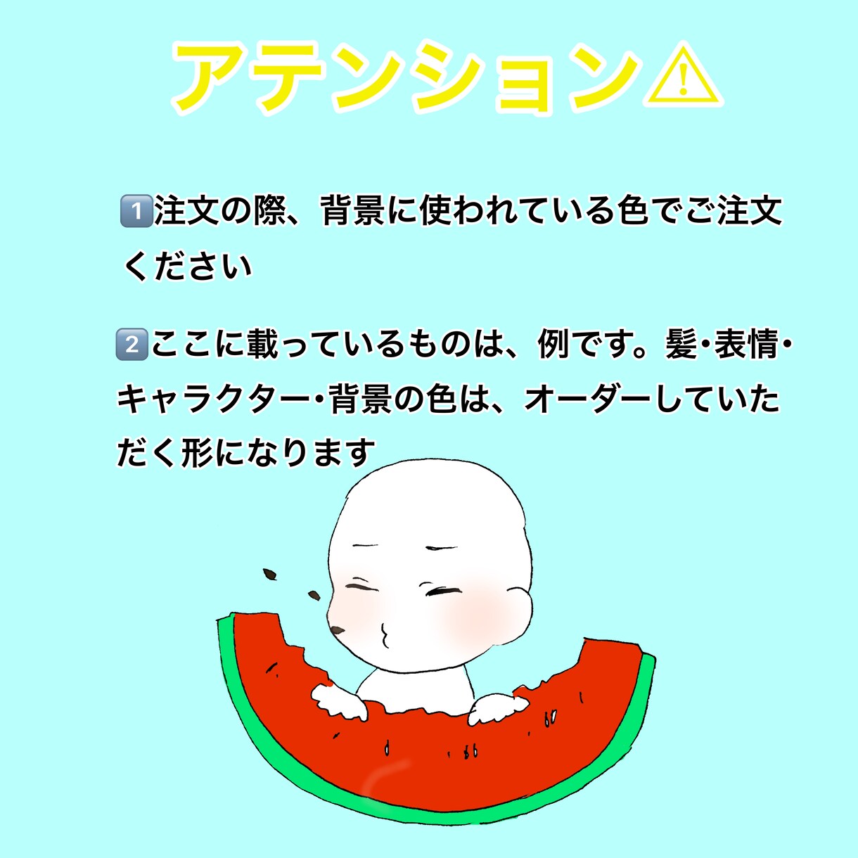 安い！！SNS映♡アイコンオーダーします 安い。可愛い2枚目から、リピーターの方は五百円！！ イメージ3