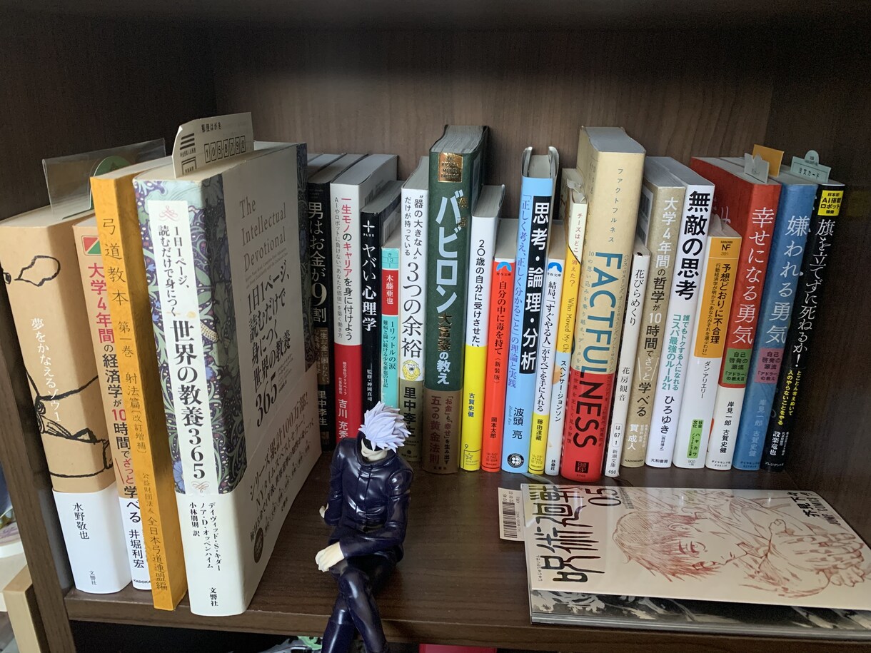 様々な本を読んで来た私がなんでも相談にのります あなたが今よりあなたを好きになります イメージ1