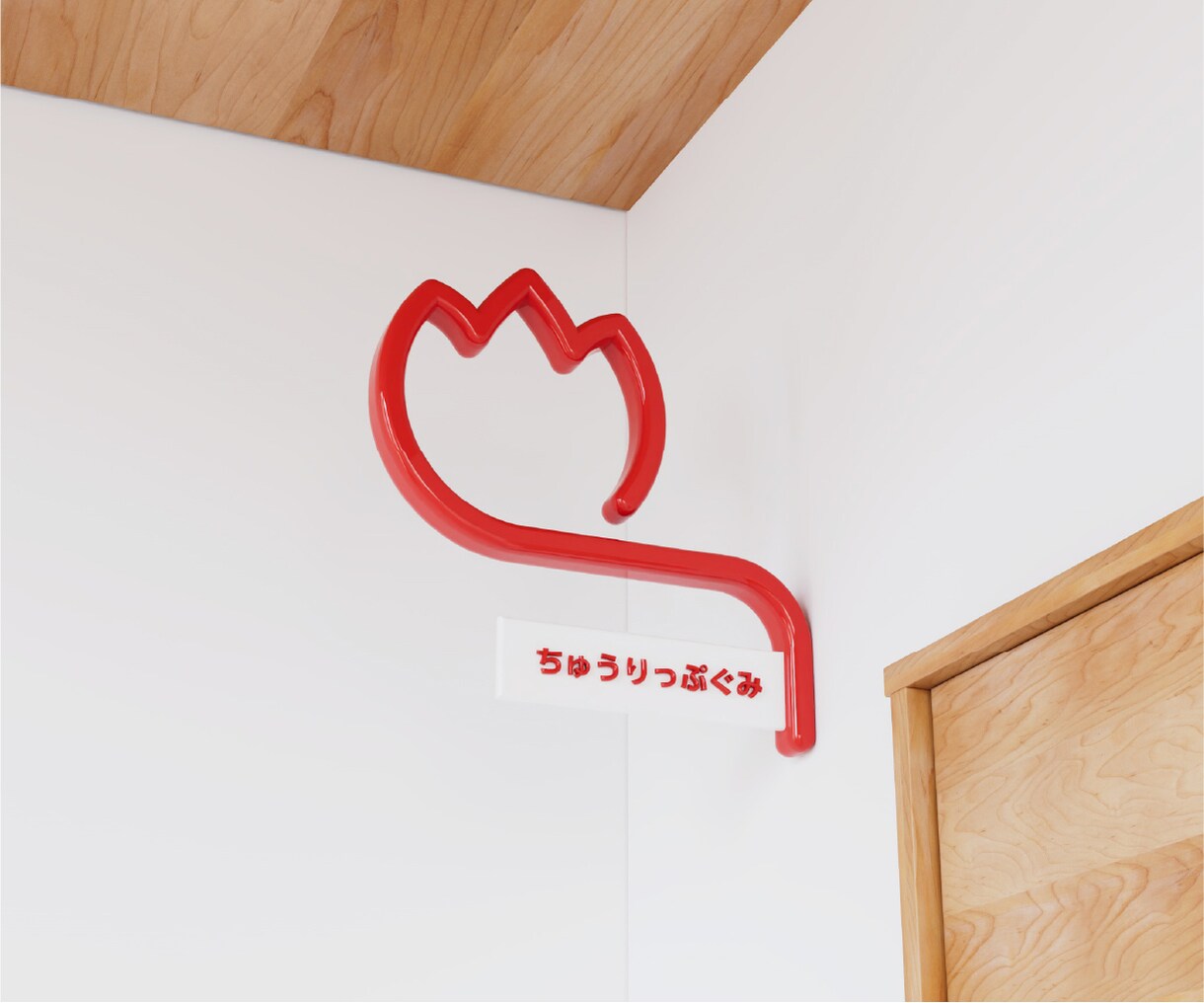 ピクトグラム・アイコンの制作/サイン計画いたします 貴社のブランディング戦略に合わせたデザインいたします イメージ4