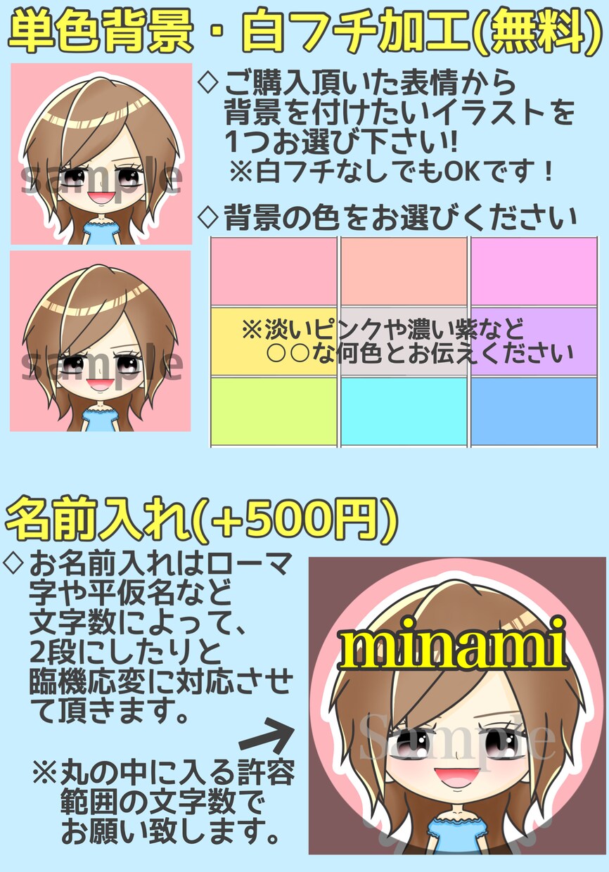 SNS応援セット！オリジナルイラスト書きます SNSや商用可能!6表情セットで使いやすさ抜群! イメージ4