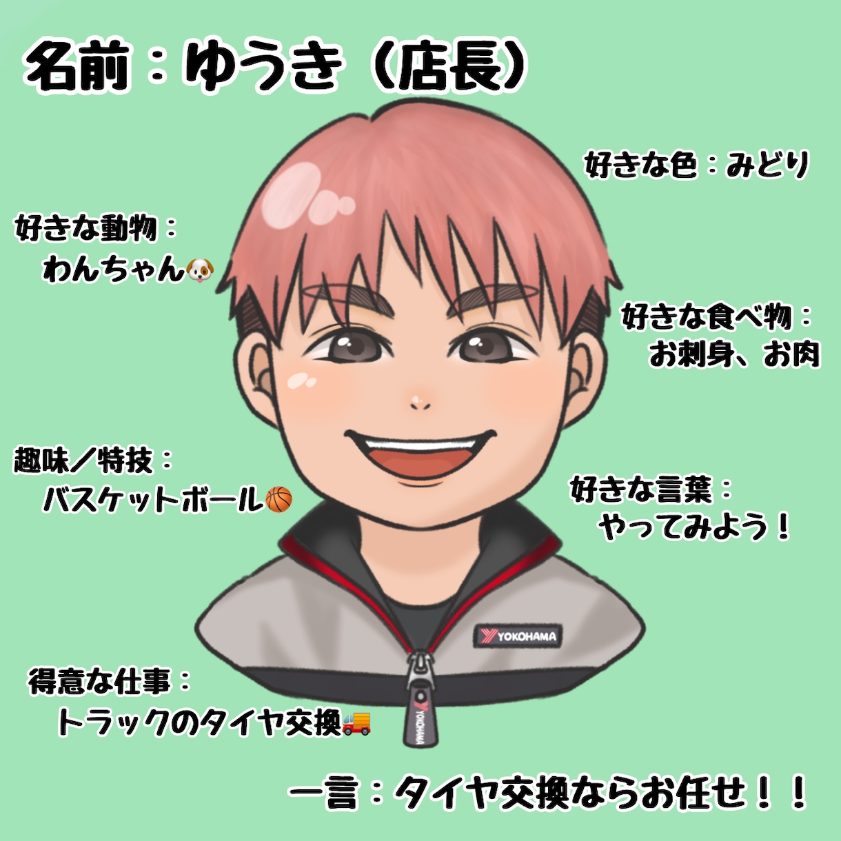 お仕事用の似顔絵描きます プロフィールや名刺の挿絵などに親しみやすい似顔絵がおすすめ！ イメージ4