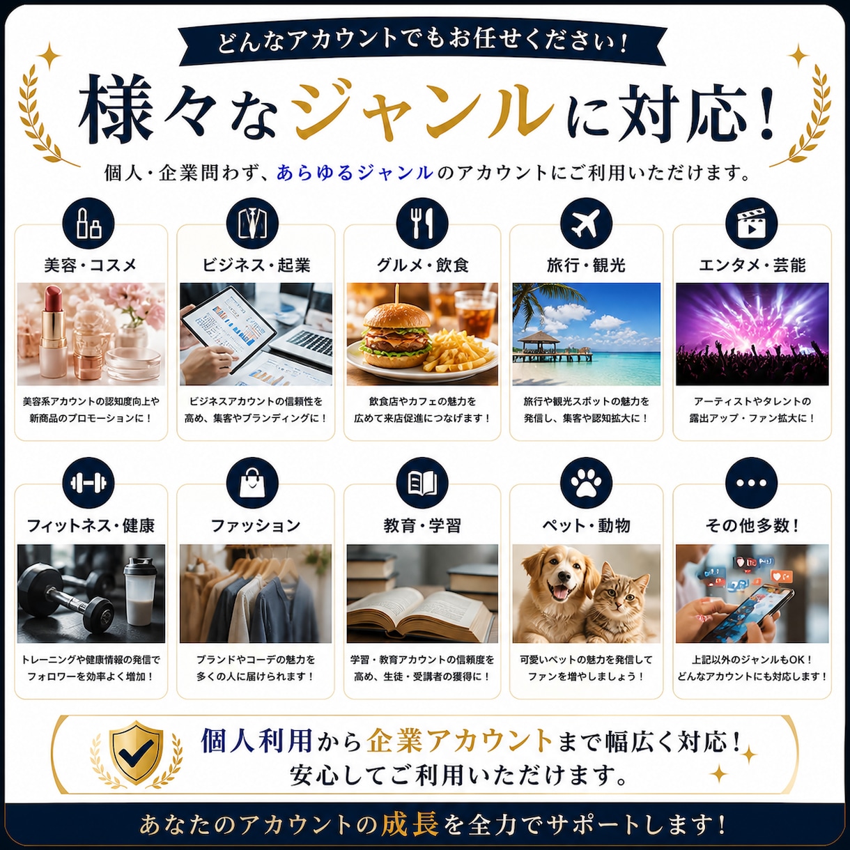 TikTokいいね1000回以上拡散増加します 100動画振分可能！再生回数100万再生も！ティックトック イメージ13