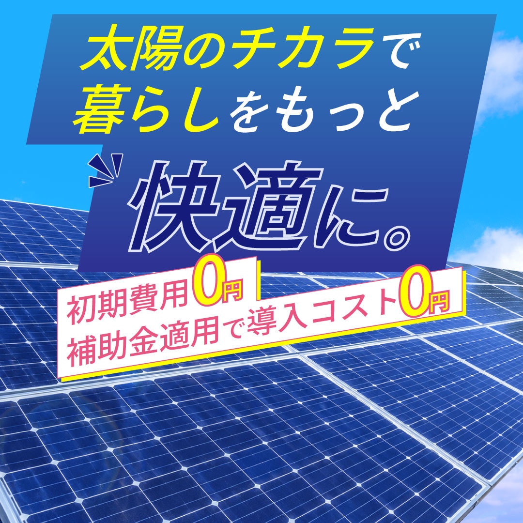 住宅会社・工務店必見！反響に繋がるバナー制作します バナー/ヘッダー/広告/インスタ投稿/ イメージ5