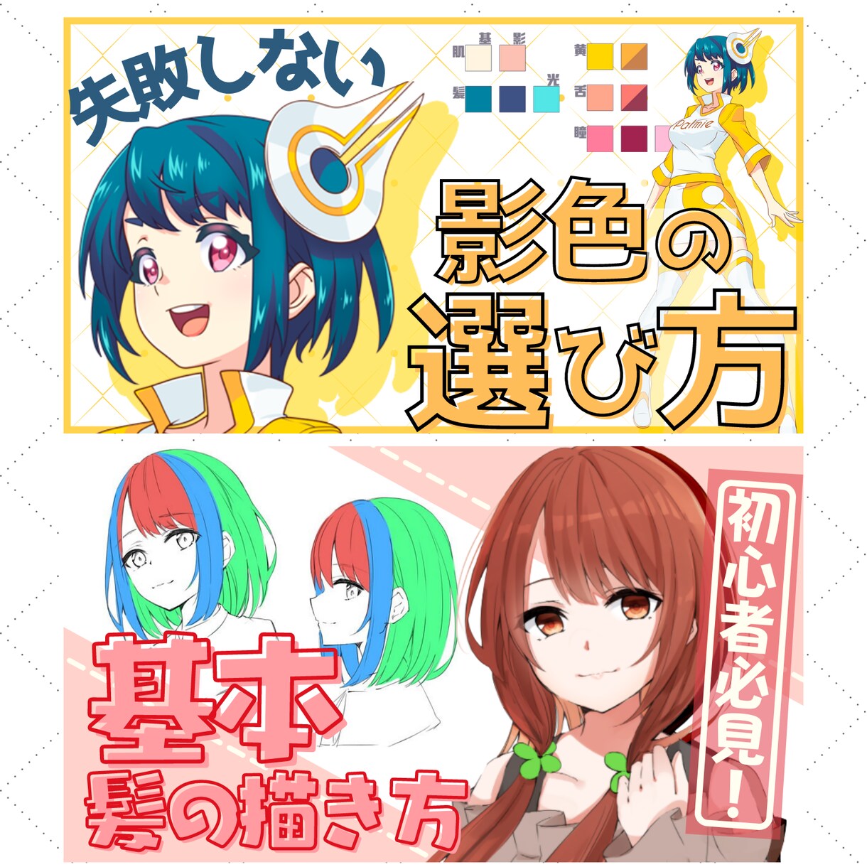 Vtuberさん！Youtubeサムネイル作ります 2枚1500円で提供♡目立つかわいい配信LIVE イメージ9