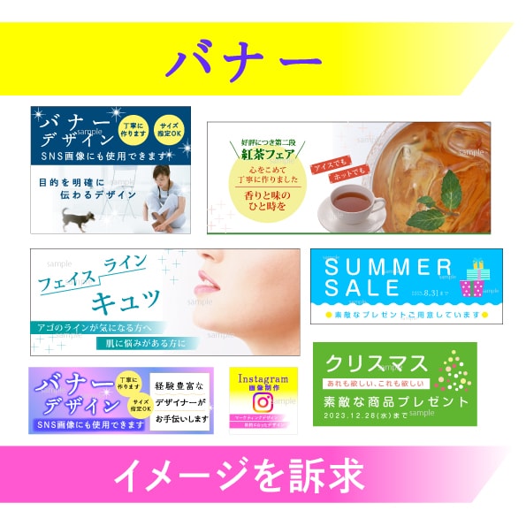 簡易イラスト込! SNS・インスタ画像を制作します 集客力UP! あなたのサービスを魅力的に!　丁寧に制作します イメージ2