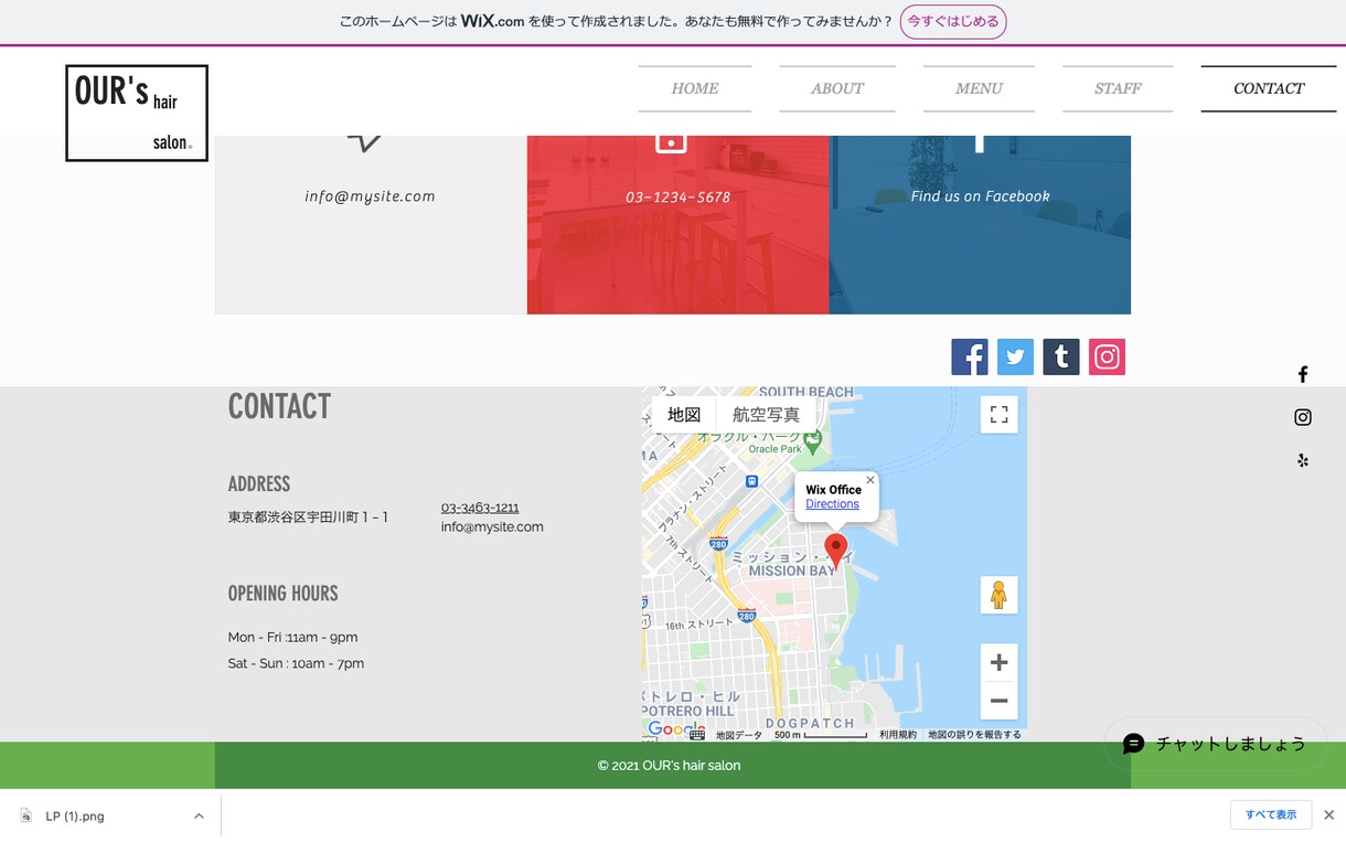 丁寧にヒアリングを通してWixでHPを作ります 短期間かつ丁寧に理想のホームページを作成いたします イメージ5