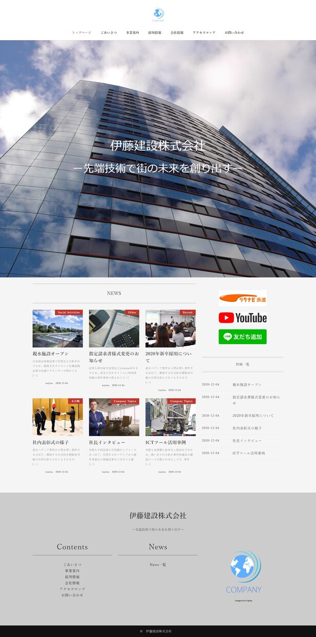WordPressを使ったサイト制作承ります ブログ、店舗サイト等、初心者歓迎！ イメージ3