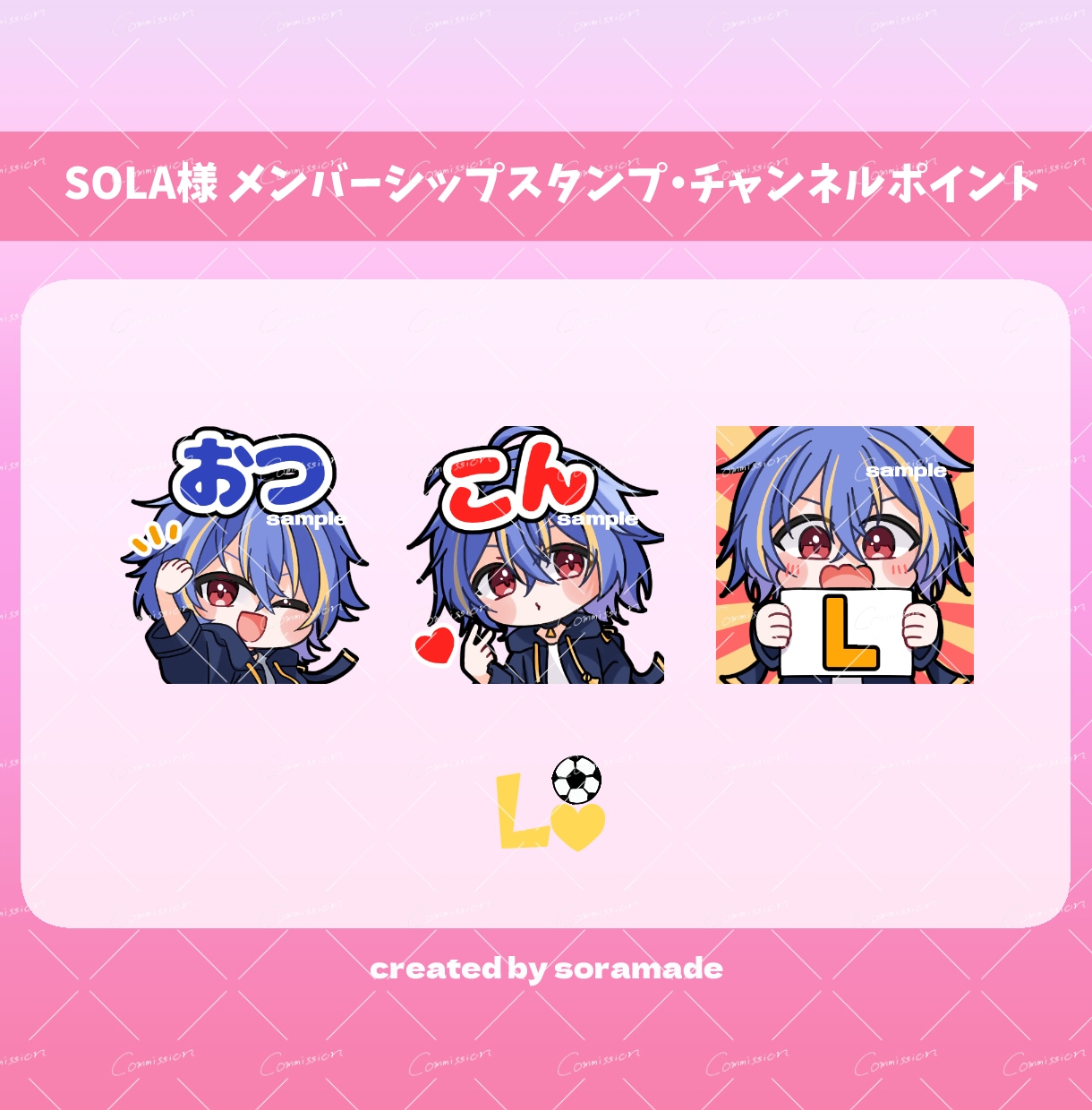 1点4000円！配信向けスタンプやバッジ作成します YoutubeやTwitchに◎文字無し差分イラスト付き！ イメージ7