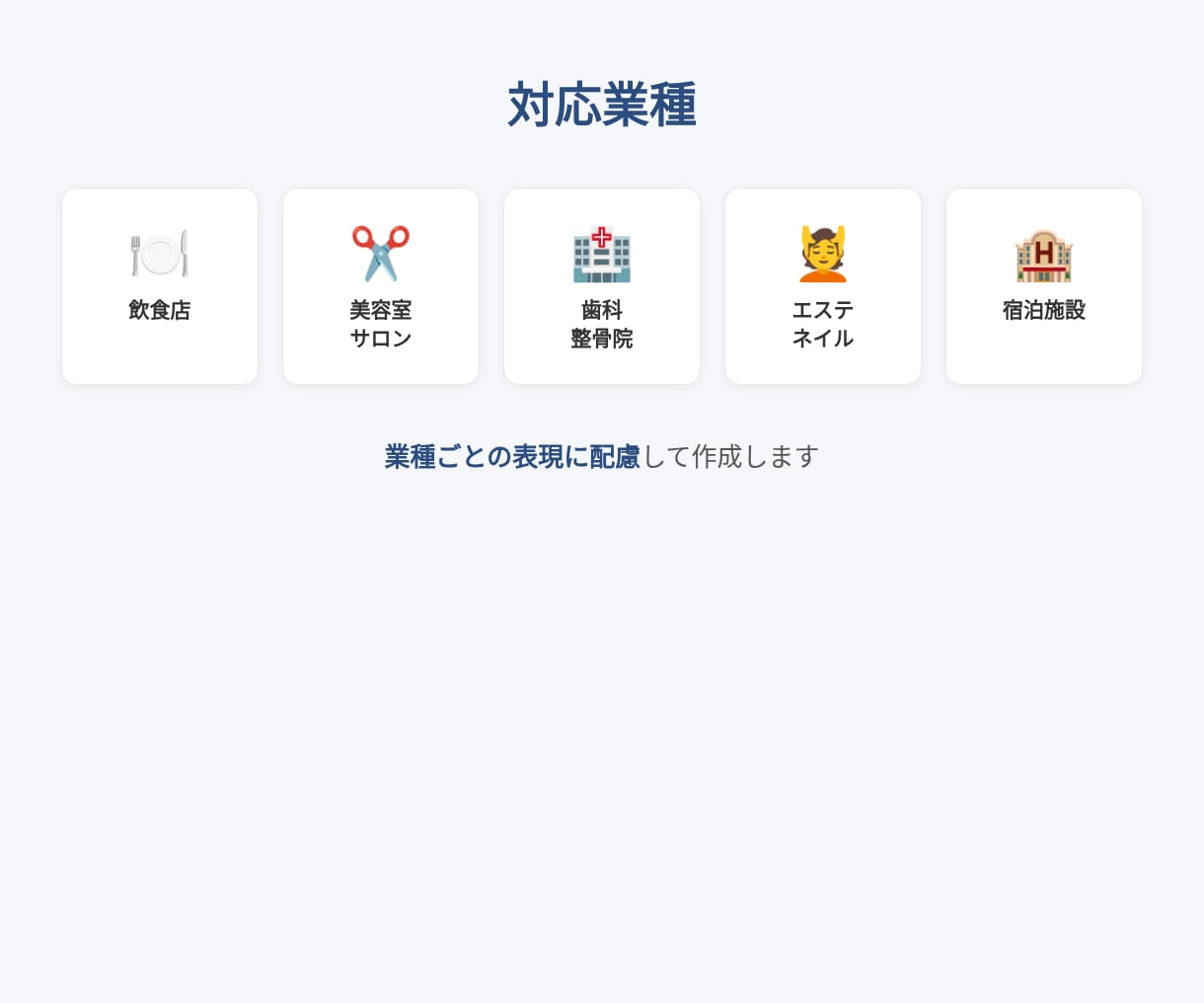 Google口コミ返信を3案ずつ作成します 低評価も安心。お店や企業の印象を守る返信文に イメージ4