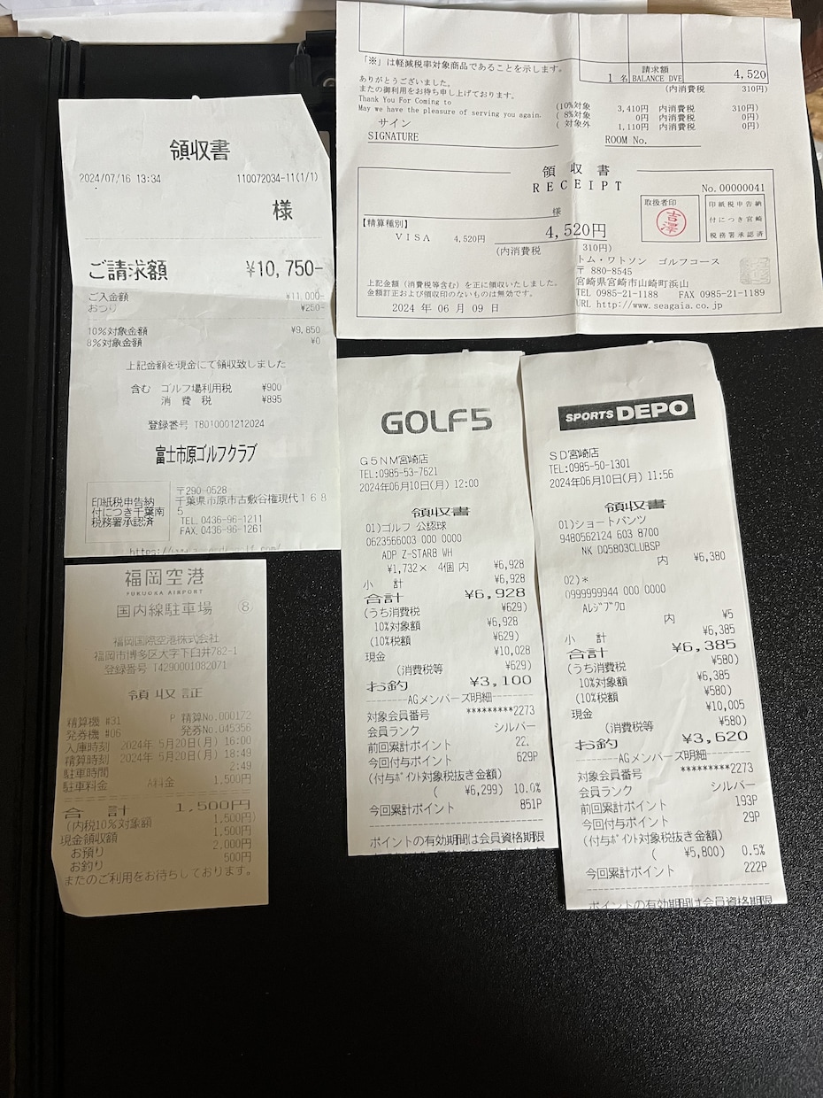 お試し価格先着20名様/丸投げで記帳代行致します お客様様の大切なお時間をお守り致します。 イメージ2