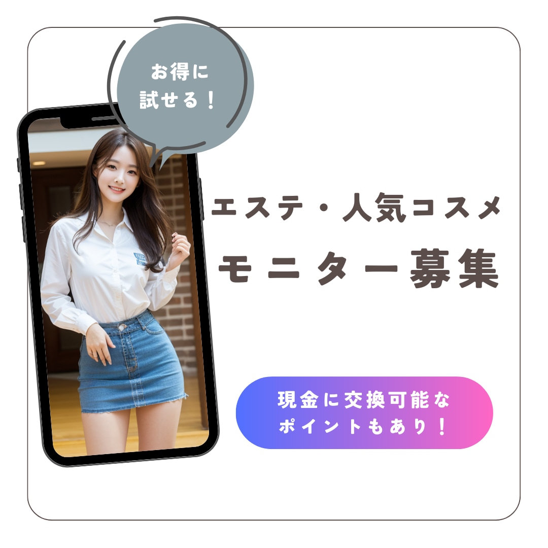 迅速・低価格！インスタグラム用の画像作成します AIを使用したインスタグラム投稿作成サービス イメージ2