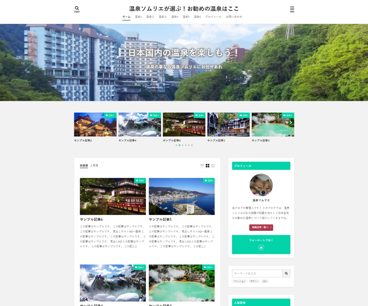 3記事付き！アフィリエイトブログを納品します SEO対策済/安心サポート/丸投げOK/納品後即アフィリ可能 イメージ10