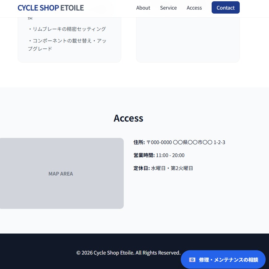 格安でホームページ制作いたします AIでコーディングを行います。 イメージ3