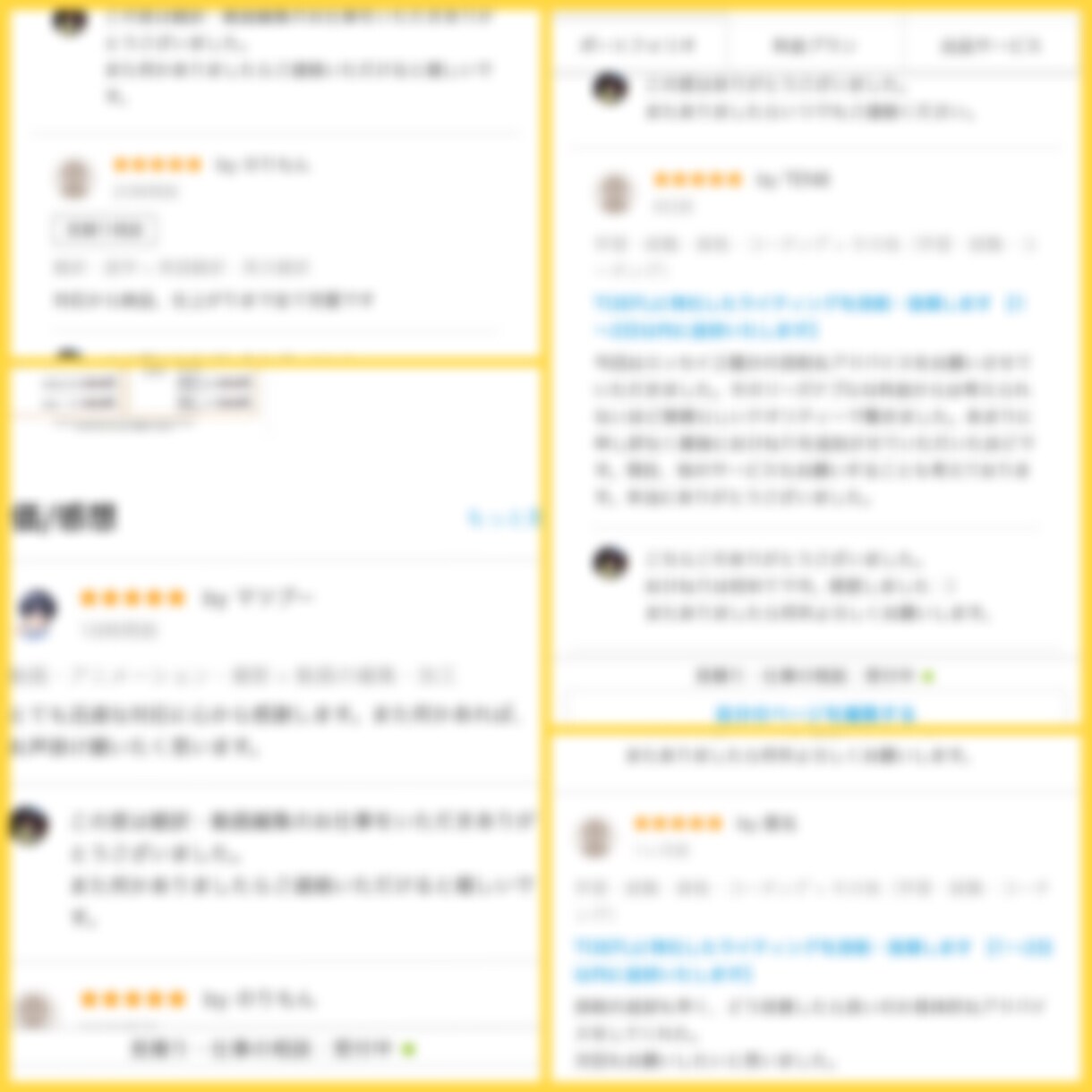 10題！英語ライティング添削・指導します TOEFL111点取得者によるプレミアムコース イメージ6