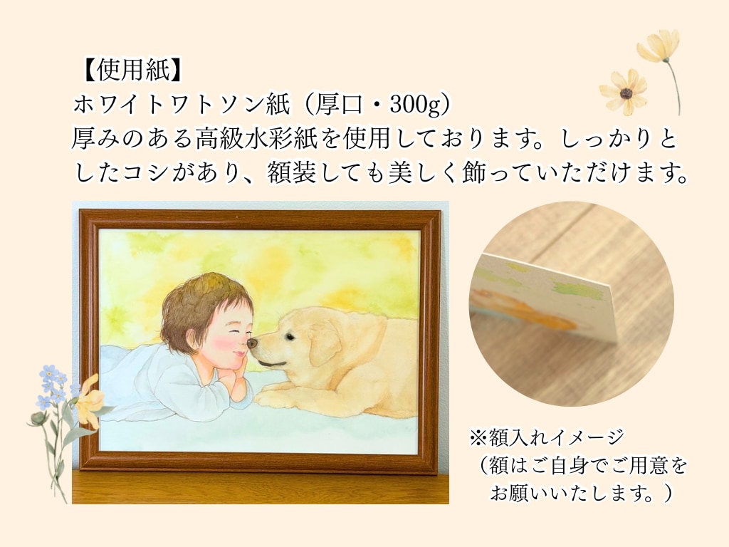 こども・ペットの似顔絵を写真から優しく描きます 家族似顔絵・長寿祝いにも対応！プレゼントにも人気です｜2L イメージ10
