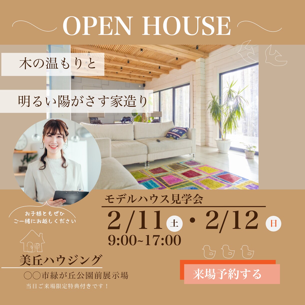 低価格！女性に好まれるバナー作成いたします “ワンポイント”手書きのゆるイラストも追加できます イメージ7