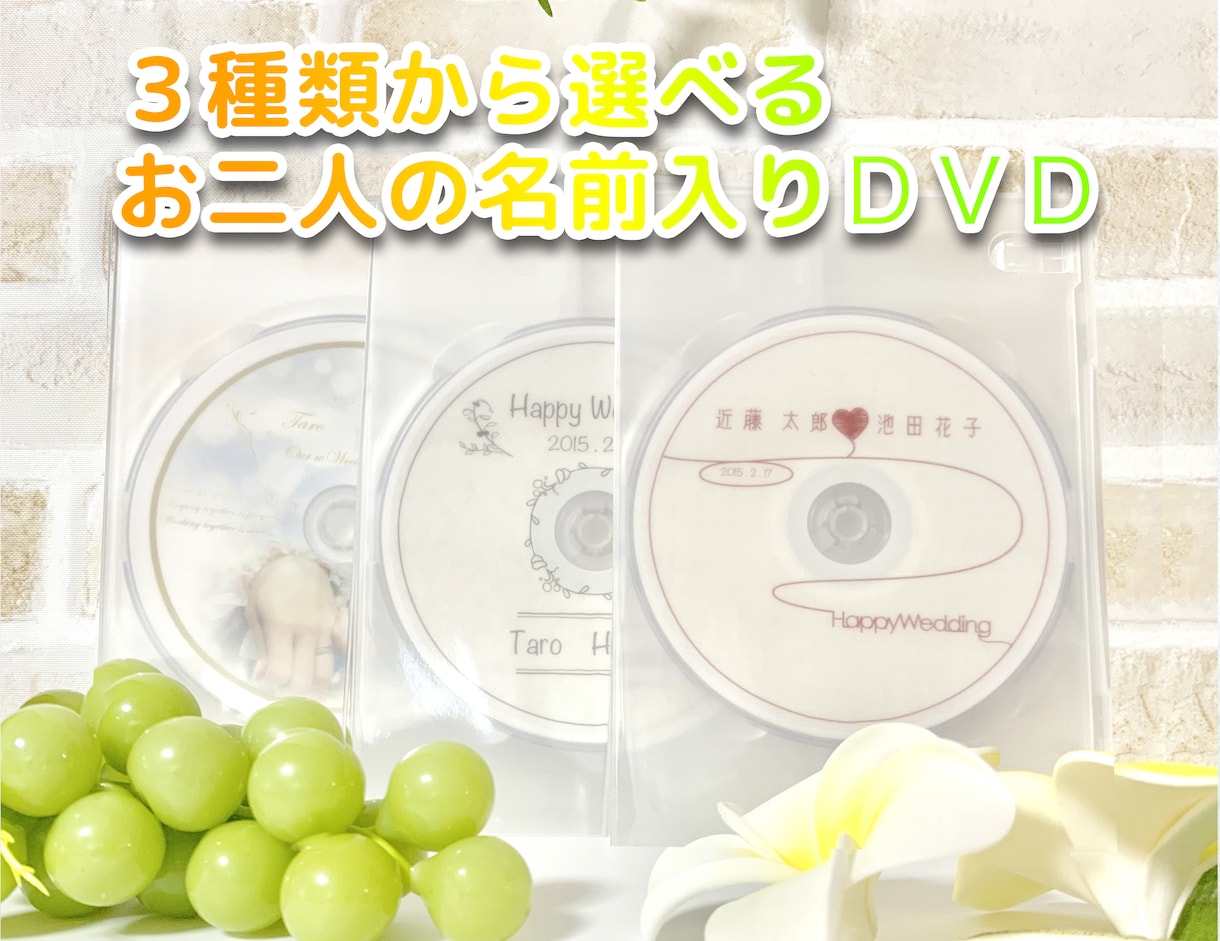 短納期OK★心温まるプロフィール映像作ります 結婚式はお二人とゲストとの繋がりを再確認する場所【赤い糸】 イメージ4