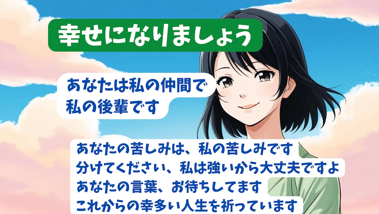 搾取子、愛玩子の家庭内差別の話を経験者が聞きます 脱・搾取子•ﾔﾝｸﾞｹｱﾗｰ経験者が傾聴 イメージ8
