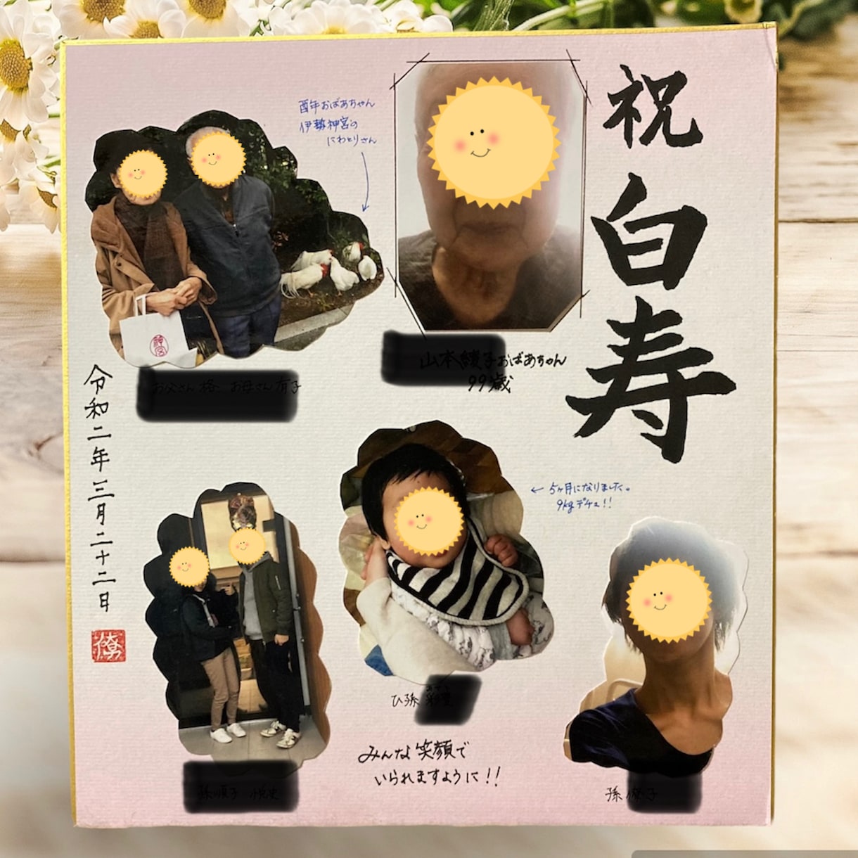 迎春⭐️龍（辰）年のオリジナル干支色紙を書きます 2024年/令和6年/新春/干支飾り/プレゼント/墨字 イメージ8