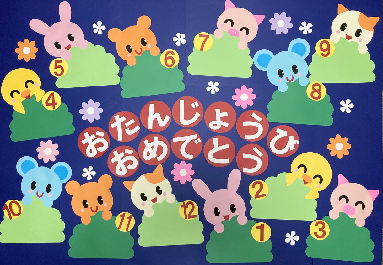 幼稚園(保育園)や施設等で使える可愛い壁面売ります 売上実績1000件以上！壁面クリエイターが作成します！ イメージ8