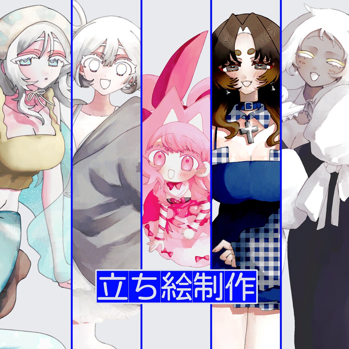 かわいい女の子描けます デフォルメの強い、個性豊かな女の子を描かせてください！ イメージ1