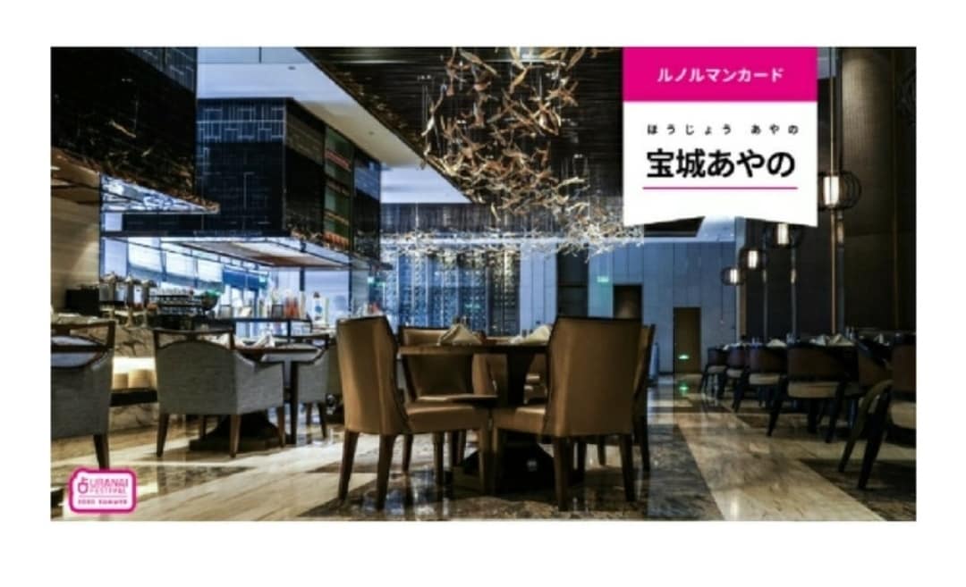 簡潔に400字でルノルマンカード鑑定をいたします リピーター様専用◆未来への指針をご提案 イメージ2