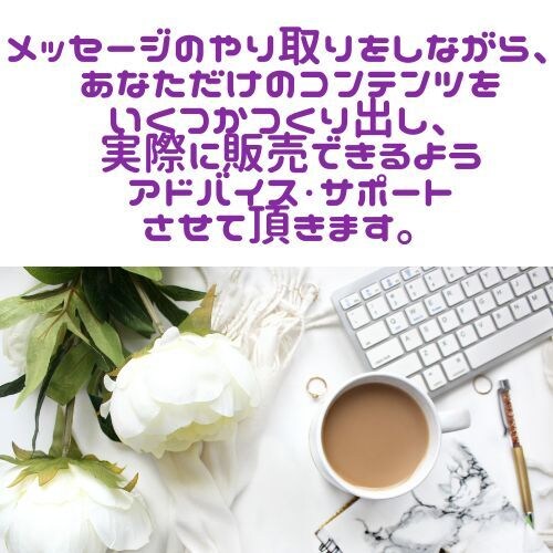あなたの才能を活かし人生を楽しむ方法を探します あなただけの金脈を一緒に見つけましょう♪ イメージ5