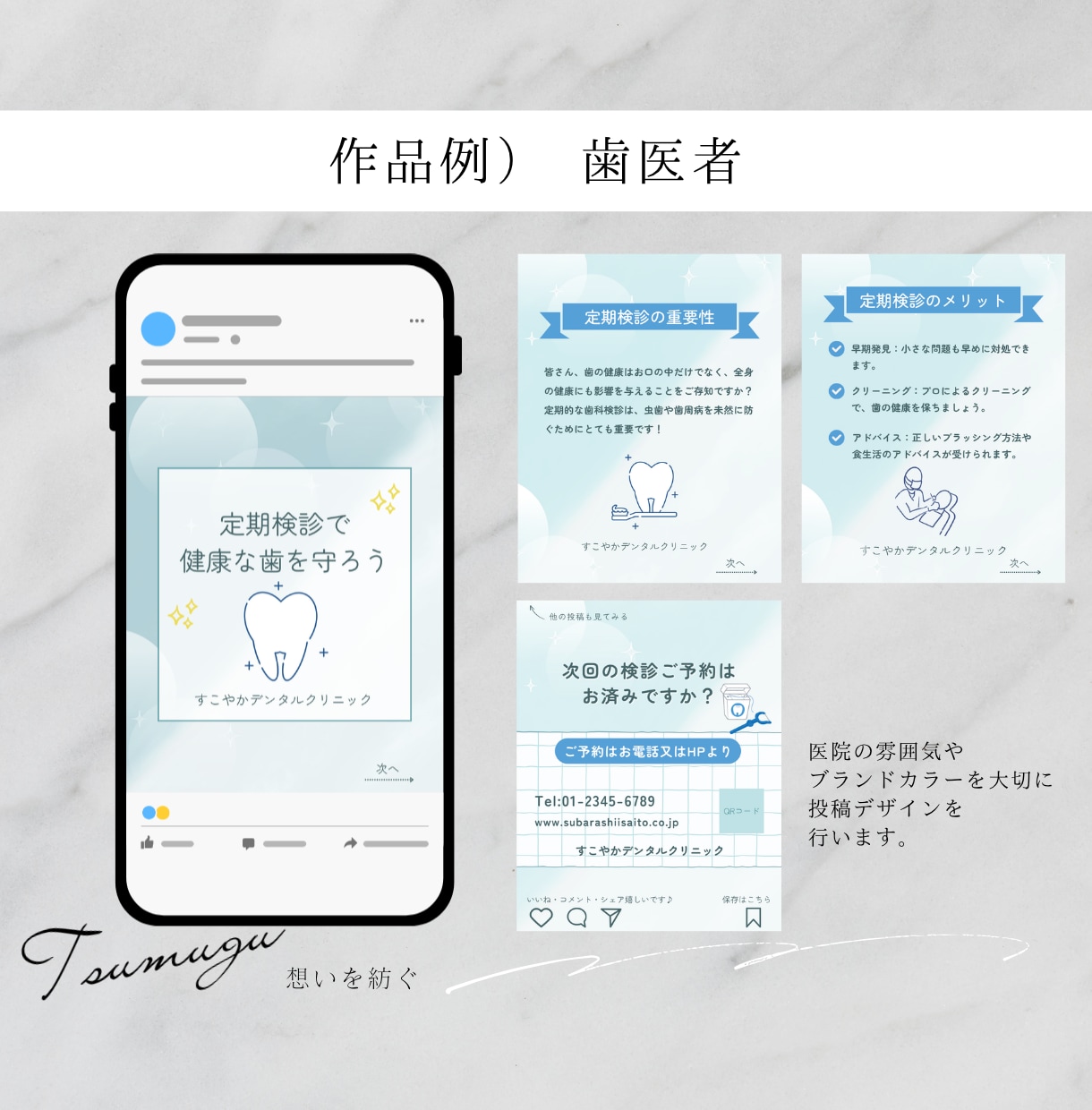 伴走型インスタ運用代行！プロが丁寧に運営します 一緒にブランドを育て、ファンを増やす！企画〜分析までお任せ！ イメージ8