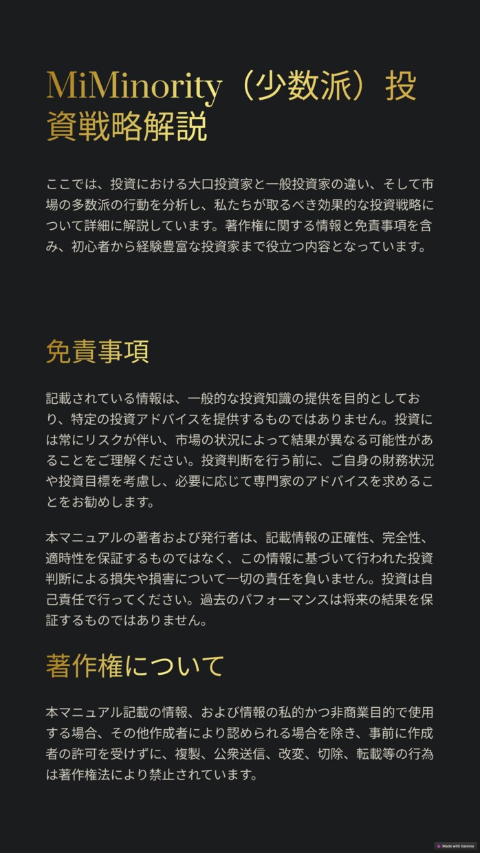 ファンド提供データ、レポートになります トレード戦略の材料の一つとしてご活用ください！ イメージ1
