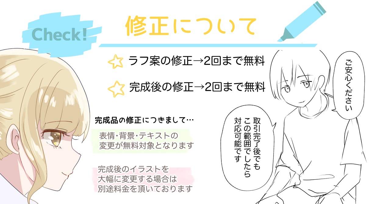 LP漫画／広告漫画の制作します ターゲットに合わせた絵柄対応☆心を込めて丁寧に制作します☆ イメージ5