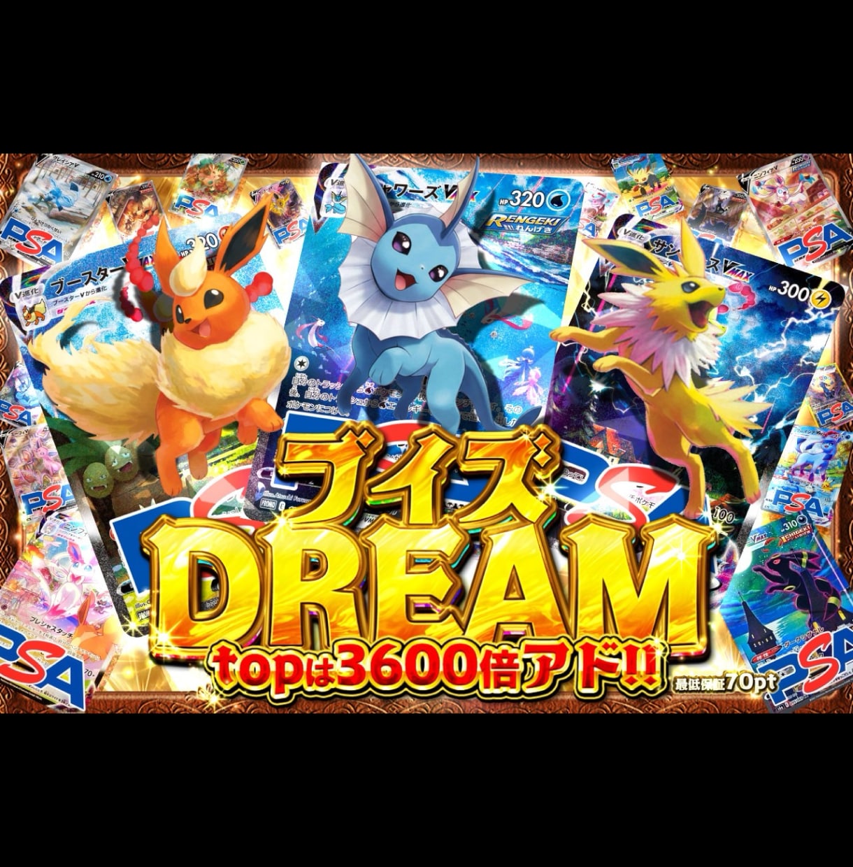 オリパ ◆ サムネイル制作　オリパサムネ作成します 目立つ！回したくなる！ワクワクのサムネイルを制作いたします！ イメージ4