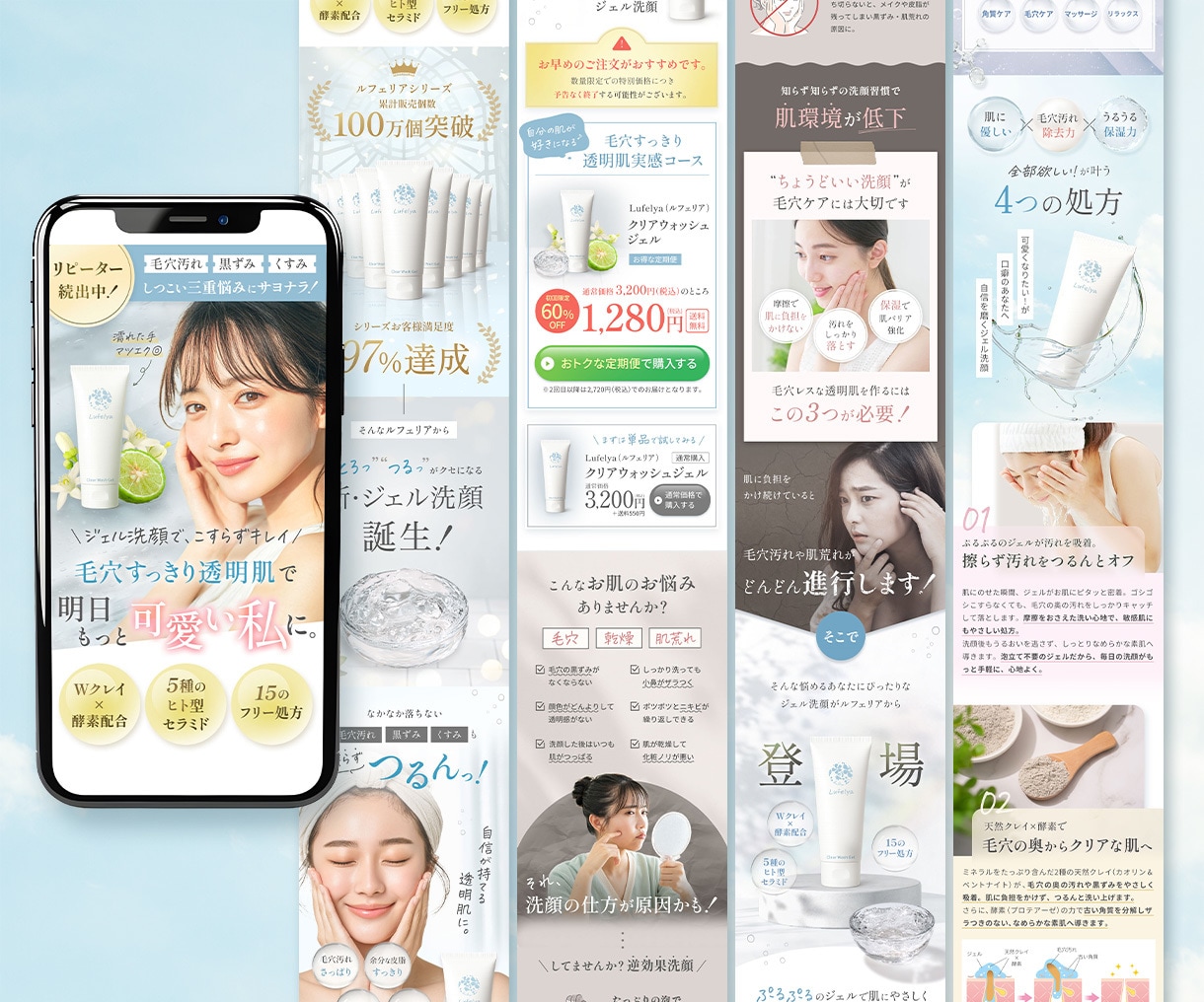 残り3件★集客UP！つい買いたくなるLP作成します Studio/UTAGEで実装◎「綺麗」と「売れる」を両立！ イメージ6