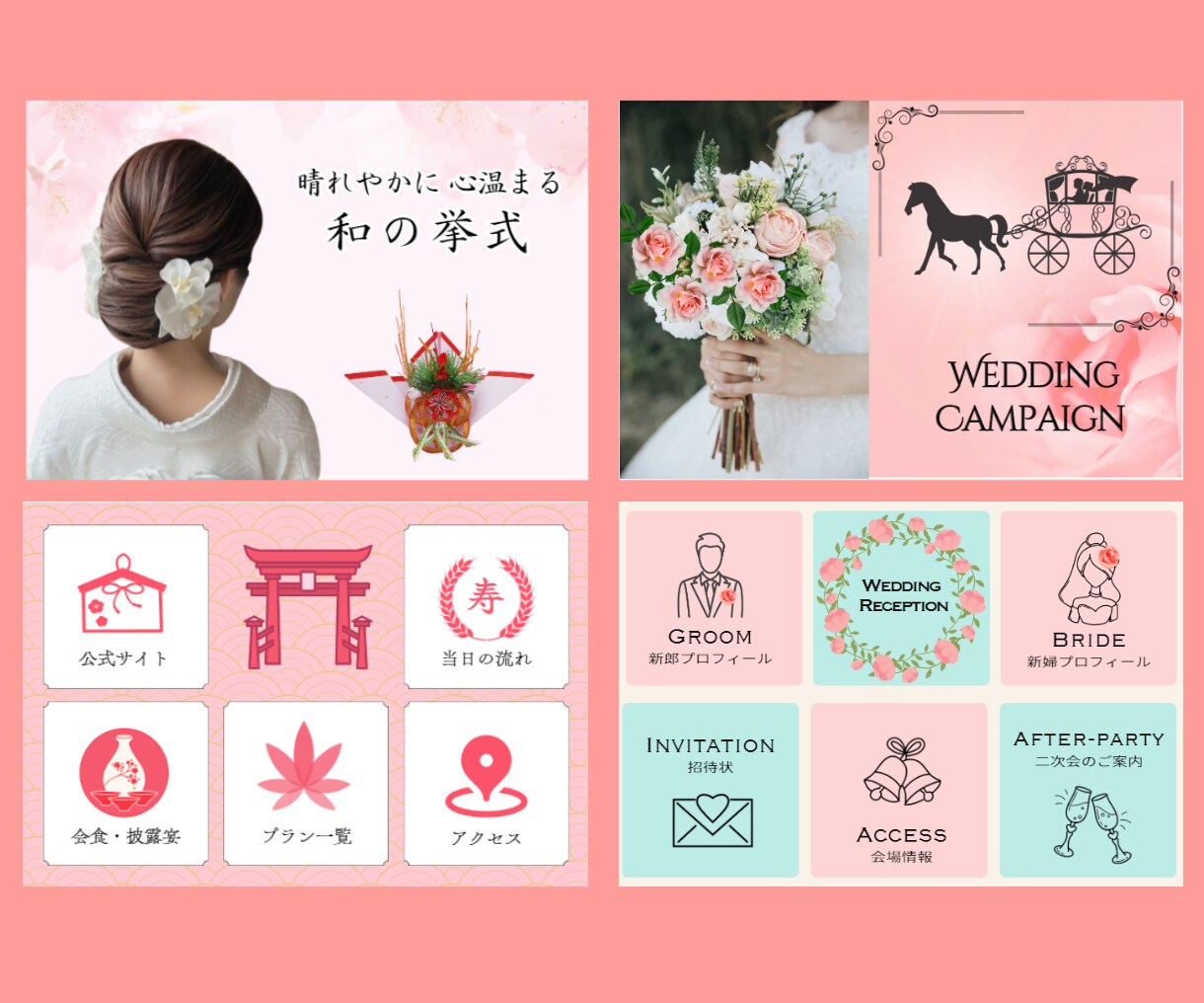 Web画像を制作いたします バナー、サムネイル・リッチメニューをデザインします イメージ8